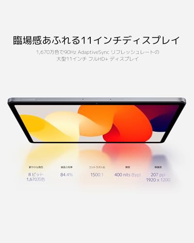 タブレット 容量 オファー その他