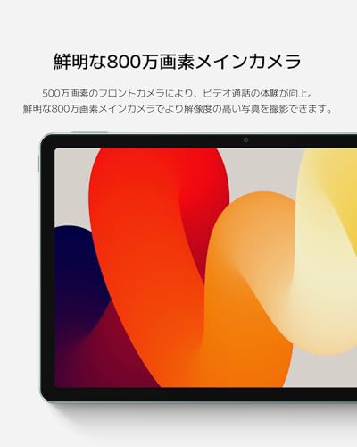 タブレット 容量 オファー その他