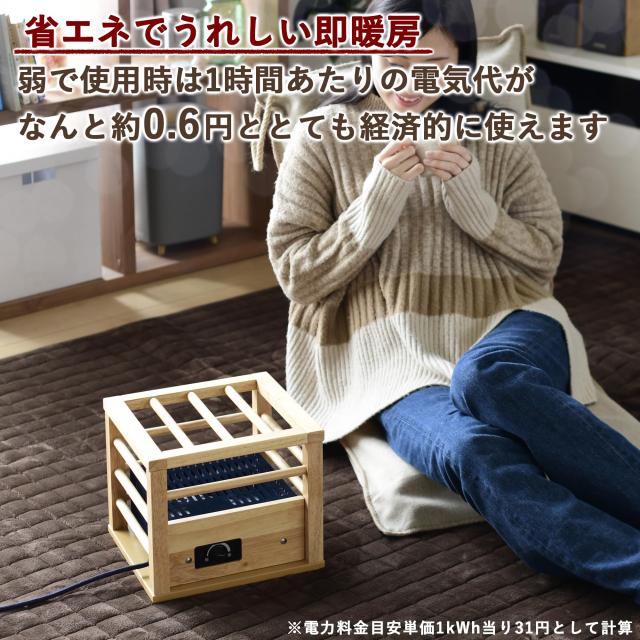 メトロ電気工業 一人用こたつ コルチェヒーター搭載 メイプル MPQ-100(N) 幅27×奥行27×高さ23 cm メトロ電気工業 一人用こたつ コルチェヒーター搭載 メイプル MPQ-100