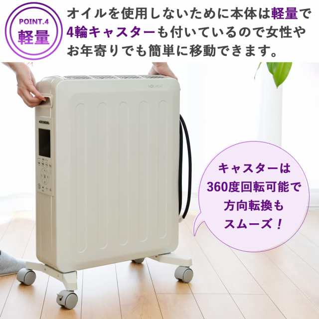 コロナ(Corona) オイルレスヒーター 【日本生産】 ノイルヒート 10畳まで 足元 暖房器具 省エネ 速暖 ecoモード タイマー付 軽量 フロアL