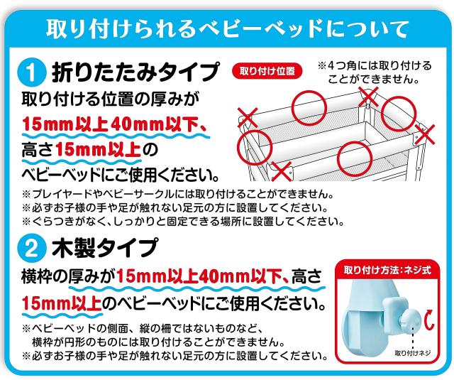 アガツマ(AGATSUMA) アンパンマン 赤ちゃん泣き止ませサウンド付き すやすやプロジェクション付きメリ ー 男女児用 （対象年齢0ヶ月以上）_4