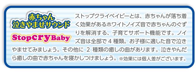 アガツマ(AGATSUMA) アンパンマン 赤ちゃん泣き止ませサウンド付き すやすやプロジェクション付きメリ ー 男女児用 （対象年齢0ヶ月以上）_6