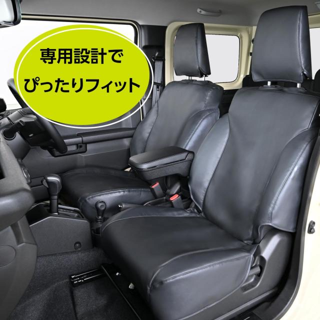 セイワ(SEIWA) 車種専用用品 スズキ ジムニー&シエラ(JB64/JB74)専用 荷台ラゲッジマット IMP212 トランク部&後部シ セイワ(SEIWA) 車種専用用品 スズキ ジムニー\u0026シエラ\u0026ノマド(JB64⁄