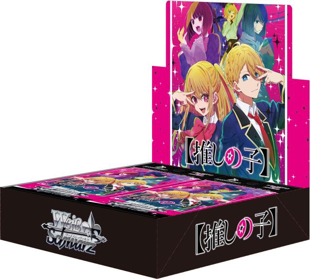 ブシロード(BUSHIROAD) ヴァイスシュヴァルツ ブースターパック 【推しの子】 BOXの通販は 7,052円