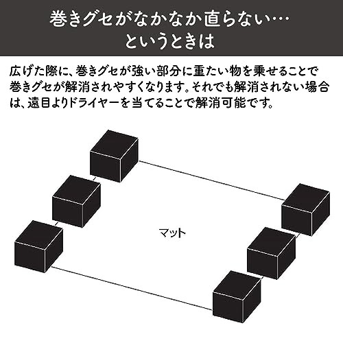 山善 ダイニングマット 透明 フロアマット 耐水 耐熱 幅180×奥行240cm キズや汚れに強い クリア OFM-1824(S)