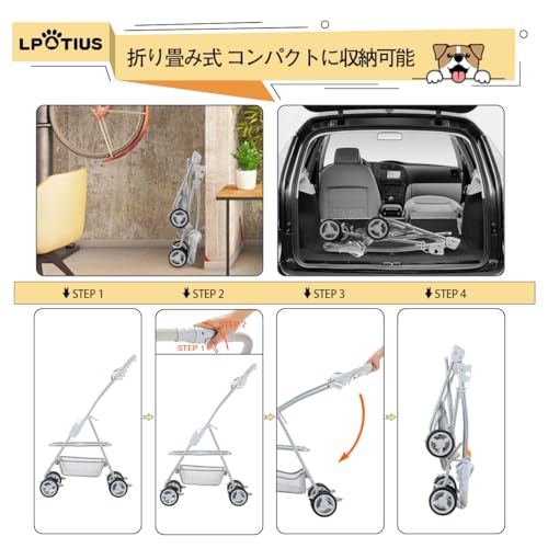 LPOTIUS ペットカート 折りたたみ 2Way 分離型 軽量 ペット