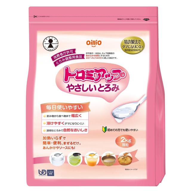 日清オイリオ トロミアップ やさしいとろみ 2ｋｇ とろみ剤 介護 ダマになりにくい