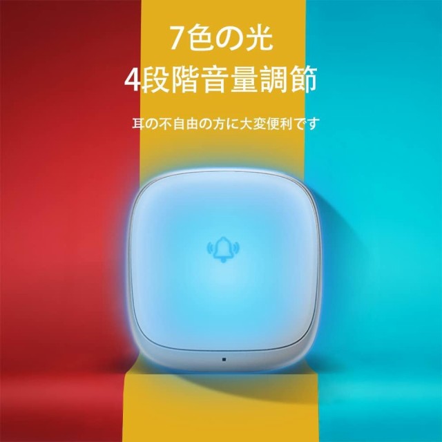 KULUSUPA ワイヤレスチャイム 玄関チャイム 電池不要 自動発電 音と光