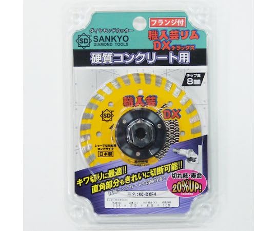 三京 ダイヤモンドカッター 職人芸ＤＸリムフランジ付 １２５×Ｍ１０_1