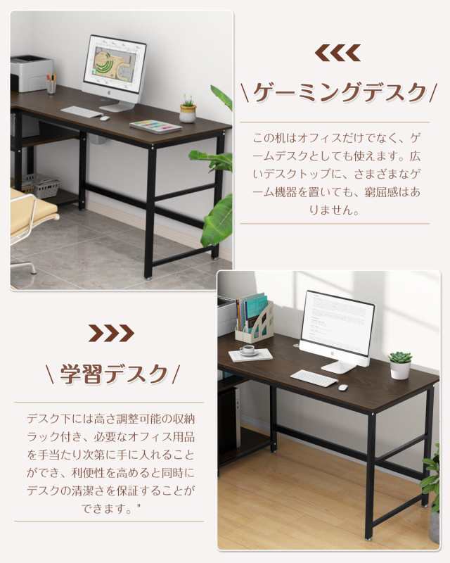 DEWEL l字デスク パソコンデスク L字型 デスク 幅170+150cm 奥行60cm ゲーミングデスク pcデスク 机 収納 棚 ラック付き  コーナーデスク の通販はau PAY マーケット - holly0211 | au PAY マーケット－通販サイト