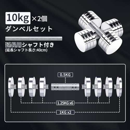 【特価公式】新品 MOJEER ダンベル 10kg×2個 トレーニング用品