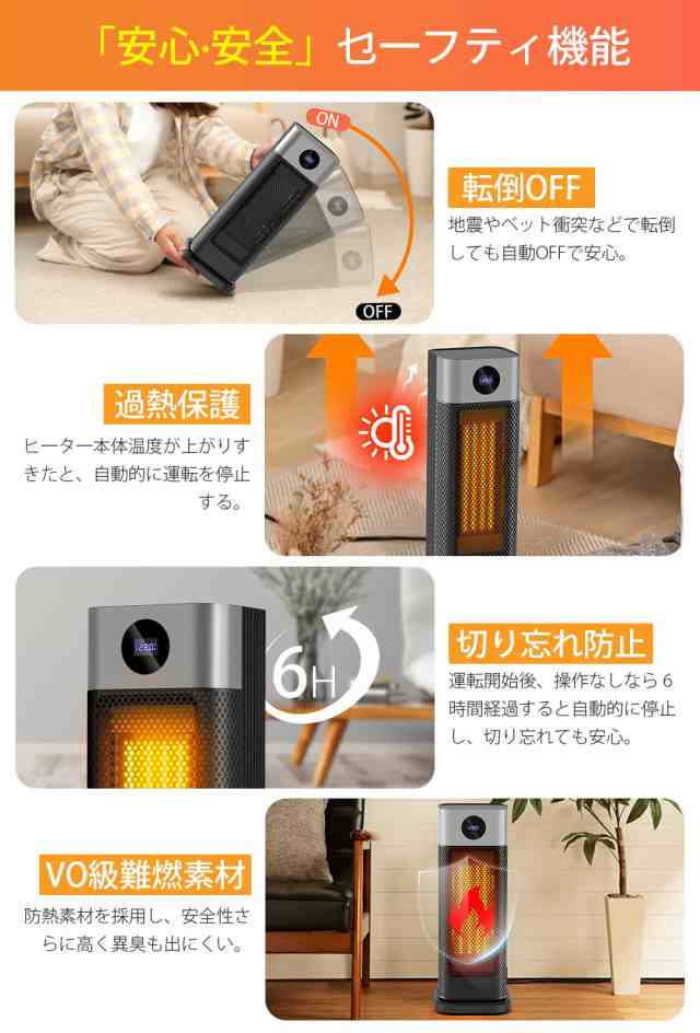 セラミックヒーター 【ECO知能恒温 節電対策】 セラミックファン