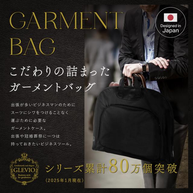 【在庫処分】靴が入る前ポケット付き ガーメントバッグ 防水 靴 靴収納 型くずれ 在庫処分】靴が入る前ポケット付き ガーメントバッグ 防水 靴 靴収納