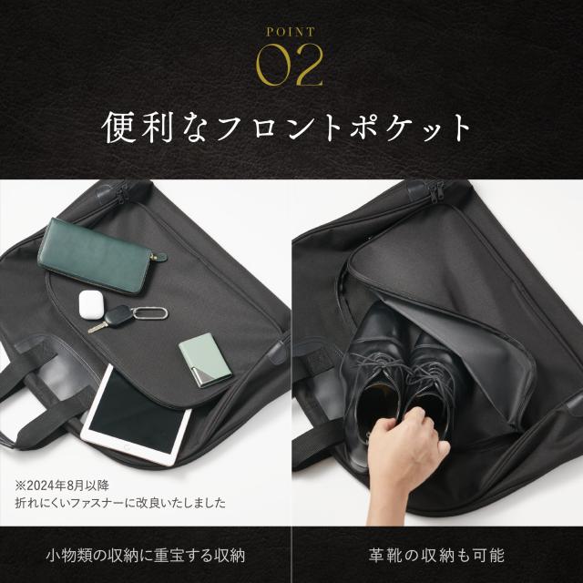 [グレヴィオ] ガーメントバッグ 防水 靴 靴収納 型くずれ防止 ポケット付き グレヴィオ ガーメントバッグ 防水 靴 靴収納 型くずれ防止 ポケット