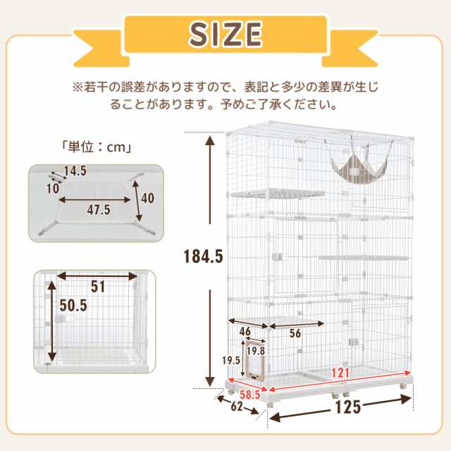 BTM 猫 ケージ キャットケージ 3段 幅広設計 自由組み合わせ 猫ドア付き ハンモック付き 大型 猫ケージ キャットハウス ペットケージ 留