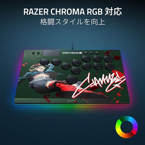 【PlayStation公式ライセンス商品】 Razer レイザー Kitsune SF6 Cammy Edition PS5 ＆ PC 用 薄型 レバーレス アーケードコントロー ラ