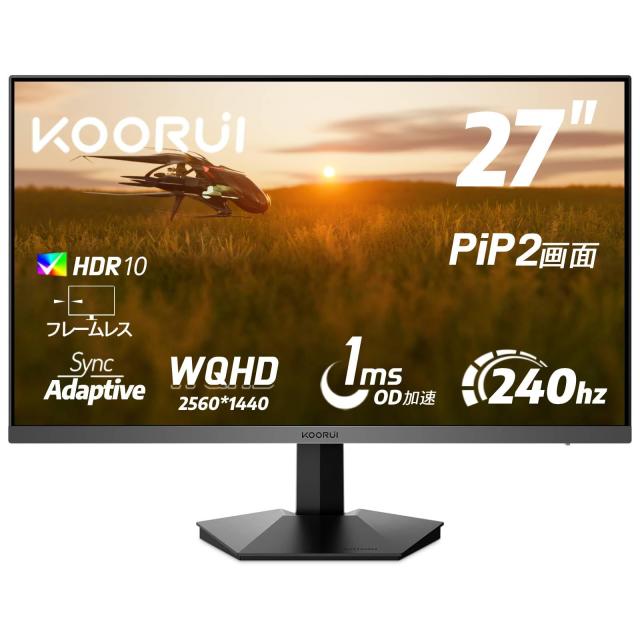 KOORUI ゲーミングモニター 27インチ pcモニター 240Hz 1ms QHD VAパネル非光沢 液晶ディスプレイ 超薄型スリムベゼル アイケア ブルーラの通販は