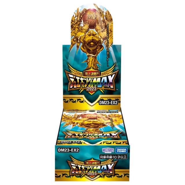 デュエマまとめ売り　約500枚 デュエマまとめ売り 約500枚 hqdefault.jpg