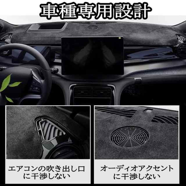 トヨタ アルファード 40系 ダッシュボードマット ヴェルファイア