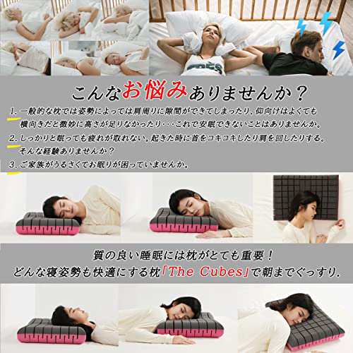 F1F2 枕 まくら 無重力枕 pillow 4段高さ選択 可能 低反発 高反発枕 安眠枕 快眠枕 横向き 仰向け 6歳〜子供枕としても適用 The  cubes 正｜au PAY マーケット