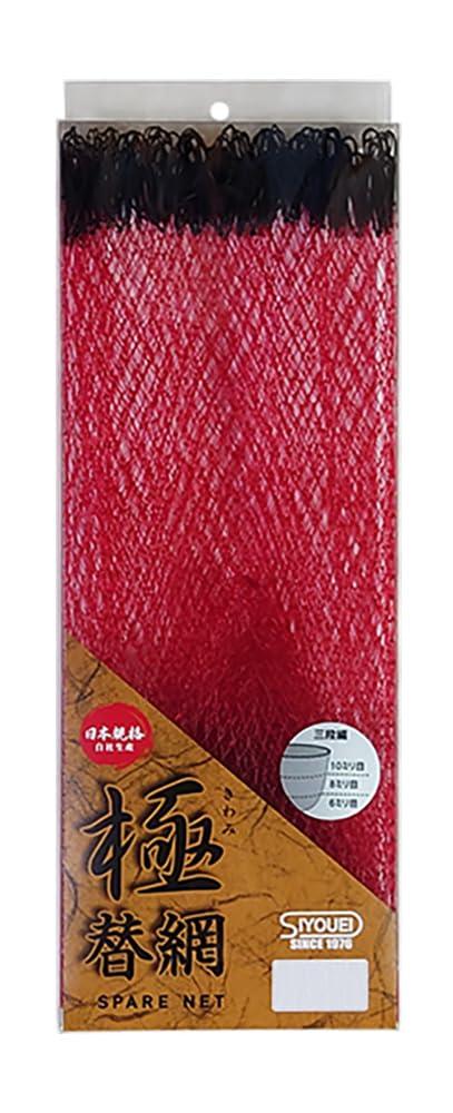 昌栄(SIYOUEI) 極 替網 45cm レッド (耳すき:ブラック) 621-4の通販は