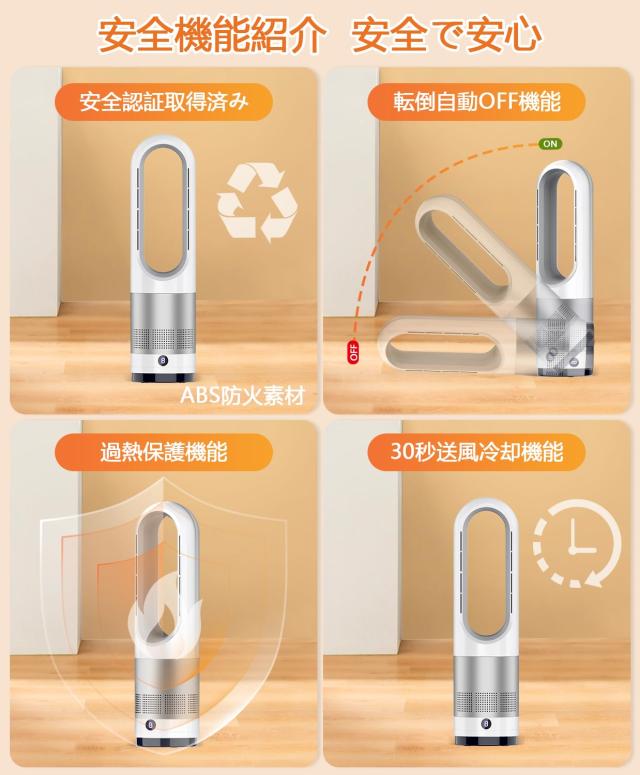 電気ファンヒーター 冷暖兼用【8段階送風/3段階温風】暖房器具 省エネ 電気 セラミックファンヒーター リモコン付き 左右首振り 1-9ｈタの通販は