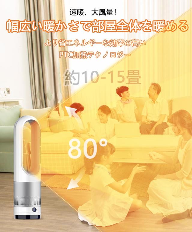 電気ファンヒーター 冷暖兼用【8段階送風/3段階温風】暖房器具 省エネ 電気 セラミックファンヒーター リモコン付き 左右首振り 1-9ｈタの通販は