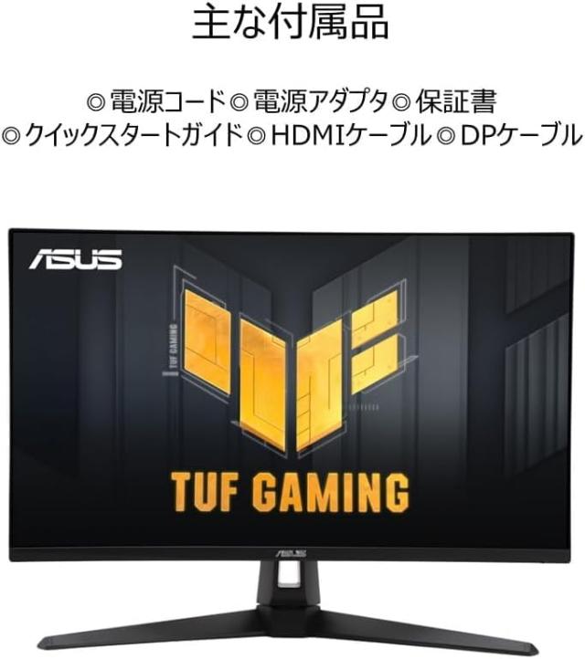ネット限定】 ASUS ゲーミングモニター TUF Gaming VG27AQ3A 27インチ