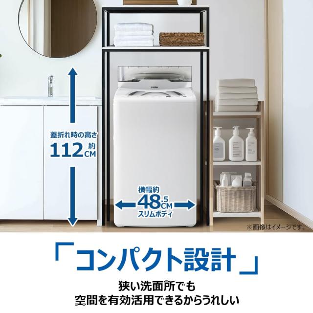 ハイアール(Haier) JW-HS45C(W)ホワイト 洗濯容量4.5kg全自動
