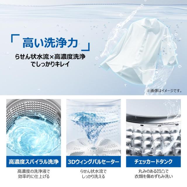 ハイアール(Haier) 全自動 洗濯 機 4.5kg JW-HS45C(W) ホワイト 槽風乾燥 槽洗浄 お急ぎコース10分 予約タイマー 節水