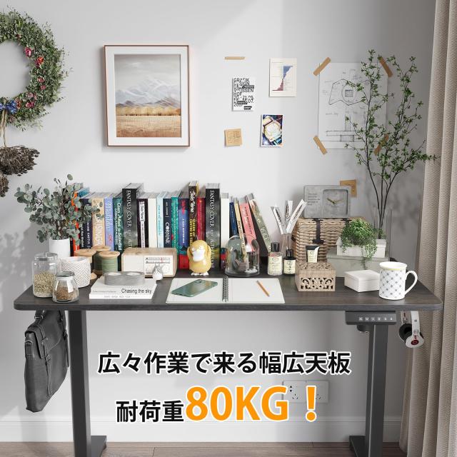 【Sunon】昇降デスク 電動 スタンディングデスク Amazon | Sunon 昇降デスク 電動 スタンディングデスク 幅120cm