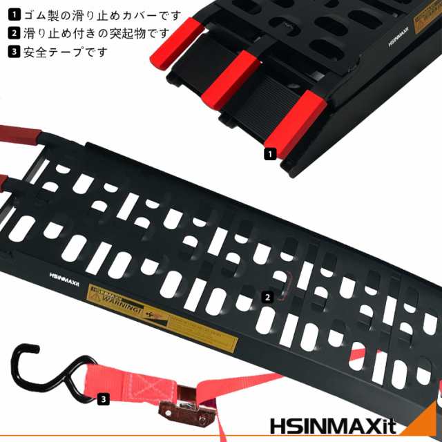 HSINMAXit アルミラダーレール 1本セット 長さ226cm 幅30.5cm 耐荷重340kg 折り畳み式 軽量 アルミラダー コンパクト  滑りにくい 取っ手の通販はau PAY マーケット - 幸せの赤い糸 | au PAY マーケット－通販サイト