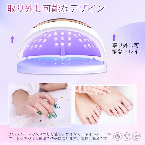 2024最新 ジェルネイル ライト】 268W ネイルライト LED UVライト レジン用 全ジェル対応 ledライト ネイル 4階段タイマー  66LEDs 硬化の通販はau PAY マーケット - ナナイロショップ au PAY マーケット店 | au PAY マーケット－通販サイト