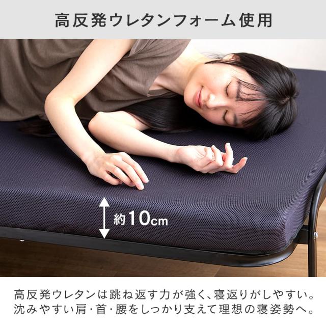 アイリスオーヤマ 折りたたみベッド シングル コンパクト 折り畳み