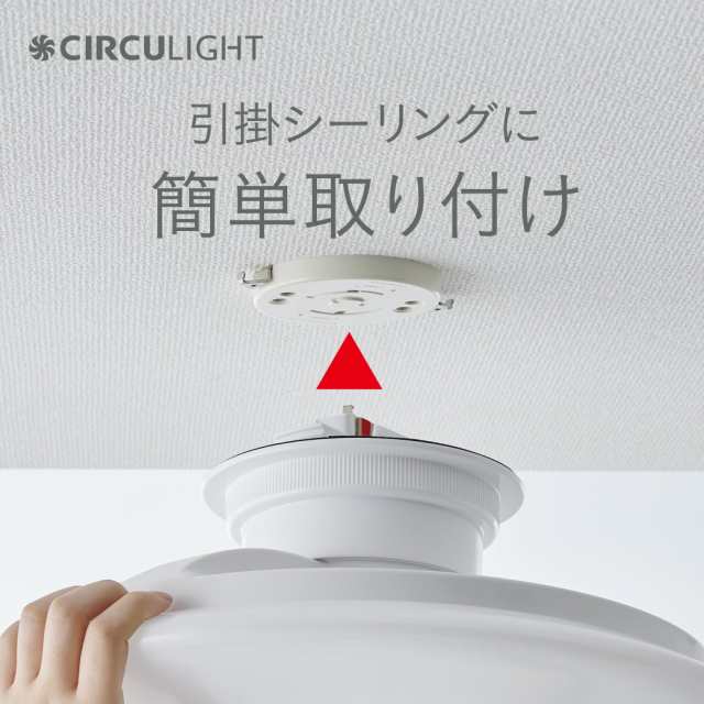 楽天市場】【公式通販】＼アメトーーク！紹介／節電 CIRCULIGHT