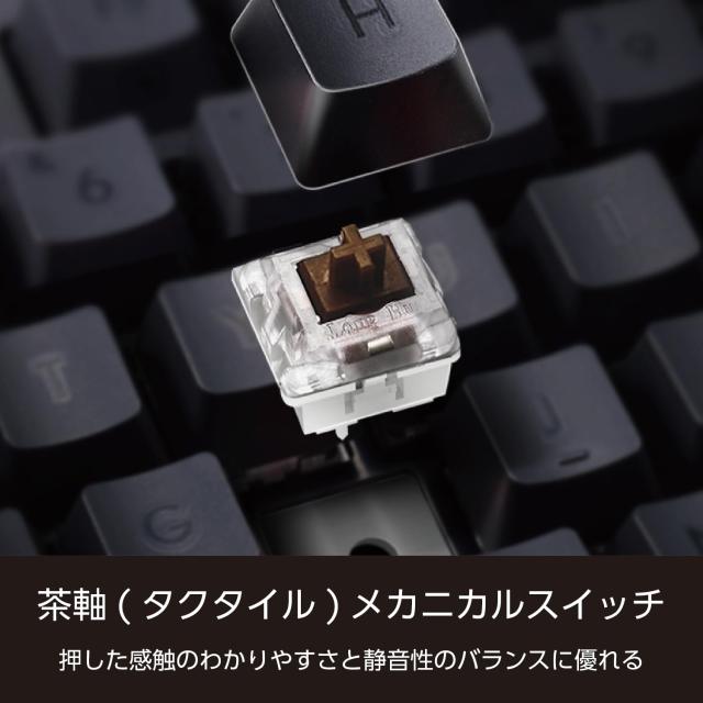 エレコム メカニカルキーボード Leggero 有線 テンキーレス Nキーロールオーバー対応 5000万回高耐久スイッチ採用 茶軸 ブラック TK-MC30_5