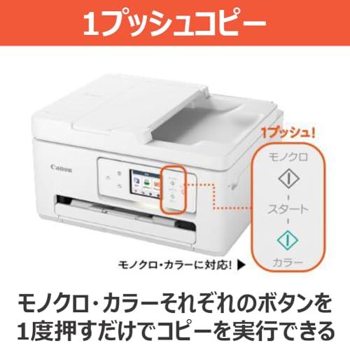 Canon プリンター A4インクジェット複合機 PIXUS TS8530 ブラック 2021年モデル テレワーク向け キヤノン Canon プリンター A4インクジェット複合機 PIXUS TS5430