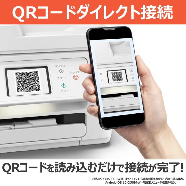 Canon プリンター A4インクジェット複合機 PIXUS TS8430 ブラック 2020年モデル テレワーク向け 普通 Canon プリンター A4インクジェット複合機 PIXUS TS8530 ブラック 2021