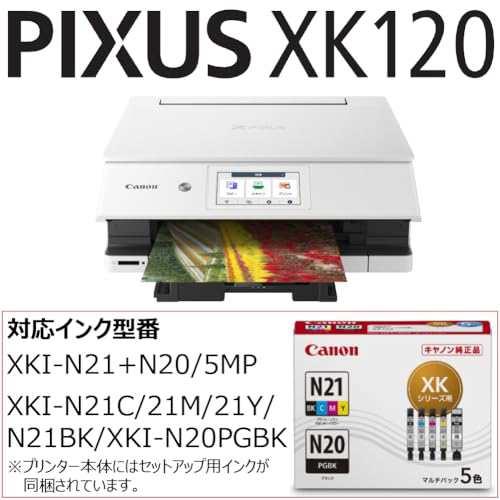 キヤノン Canon プリンター A4インクジェット複合機キヤノン