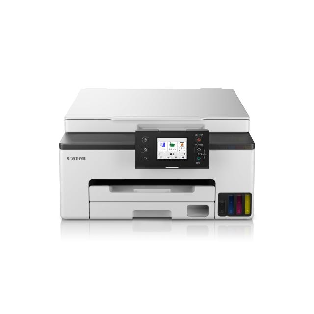 Canon プリンター 特大容量ギガタンク搭載 A4カラーインクジェット