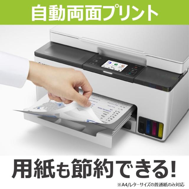デンキチWeb ⁄ キヤノン Canon A4インクジェット複合機 特大容量 Canon 