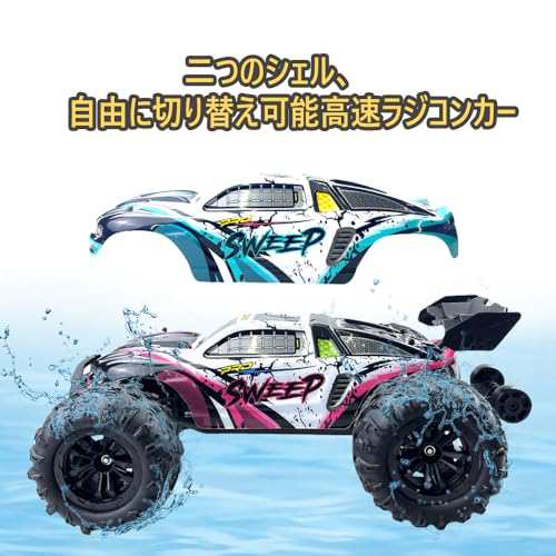 Ritaosan 1:16 ブラシレス ラジコンカー 70km/h 大人向け オフロード RCカー 高速車 四輪駆動 金具 2.4Ghz 競技  子供向け 人気 電動 車 の通販はau PAY マーケット - holly0211 | au PAY マーケット－通販サイト