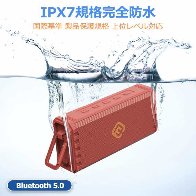 40s Bluetoothスピーカー ブルートゥース 5.0 スピーカー 防水 ステレオ 重低音 SDカード 大音量 アウトドア ポータブル ハンズフリー おの通販は