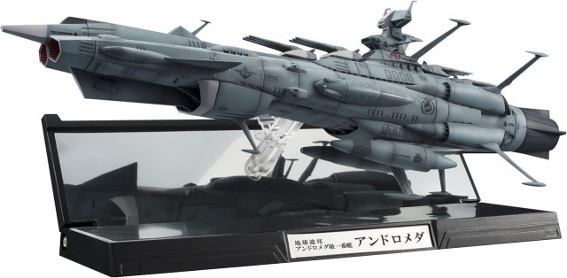 BANDAI SPIRITS(バンダイ スピリッツ) 輝艦大全 1/2000 宇宙戦艦ヤマト2202 地球連邦アンドロメダ級一番艦 アンドロメダ(再販版) 約240mmの通販は