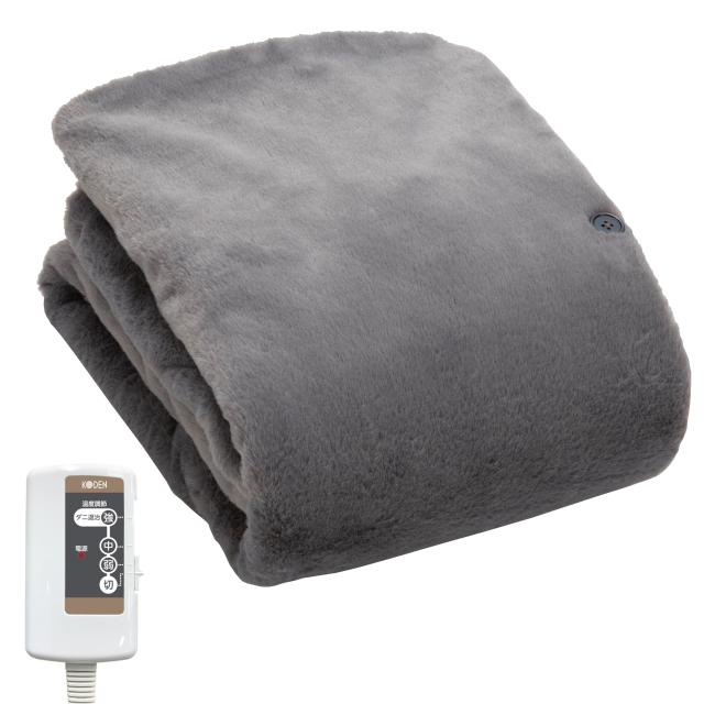 広電(KODEN) 電気毛布 ひざかけ 140×80cm ラビットファー 洗える ダニ退治 スライド温度調節 CWN141H-HM