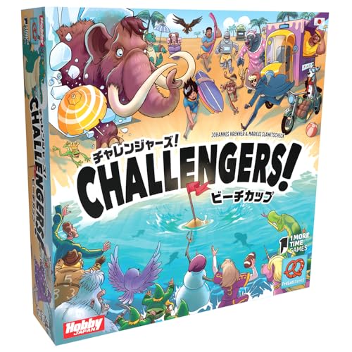 ホビージャパン チャレンジャーズ!:ビーチカップ 日本語版 (1-8人用 45分 8才以上向け) ボードゲームの通販は