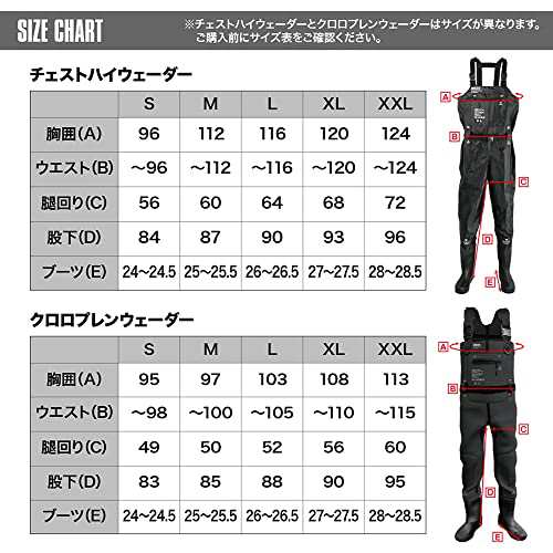 DRESSクロロプレン ウェーダー + 胴長靴 2XL (フェルトスパ イクソール) 釣り ウェーディング 胴長 防水 フィッシング 釣り具 長靴 ブー