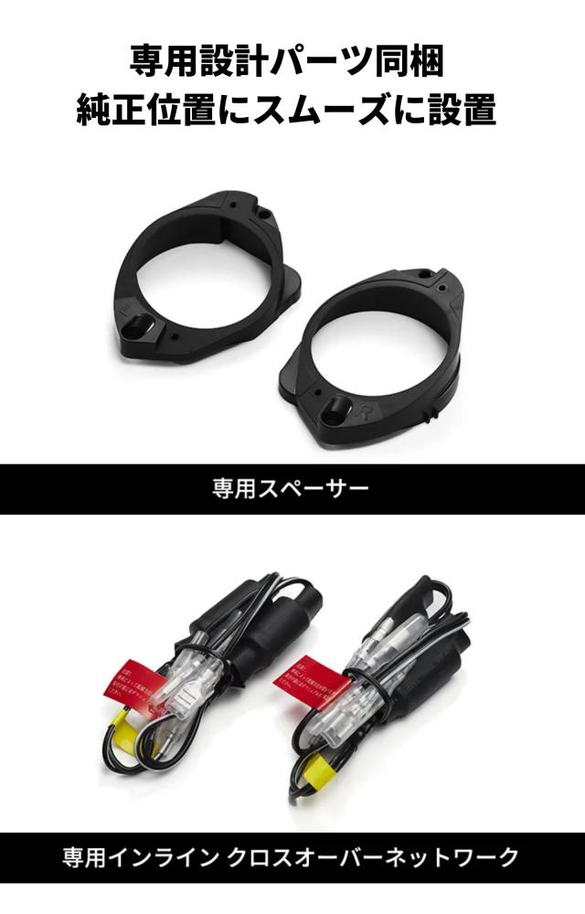 Pioneer スピーカー TS-H100-NV ノア/ヴォクシー専用(90系 12