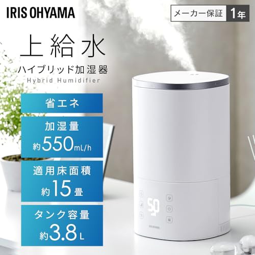 アイリスオーヤマ 加湿器 大容量 超音波式 スチーム式(加熱式 ...