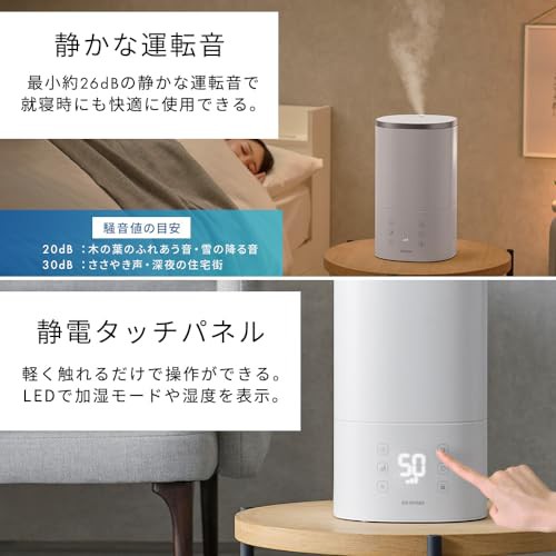 アイリスオーヤマ 加湿器 大容量 超音波式 スチーム式(加熱式 ...